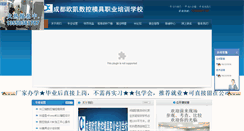 Desktop Screenshot of cdwkugskpx.com